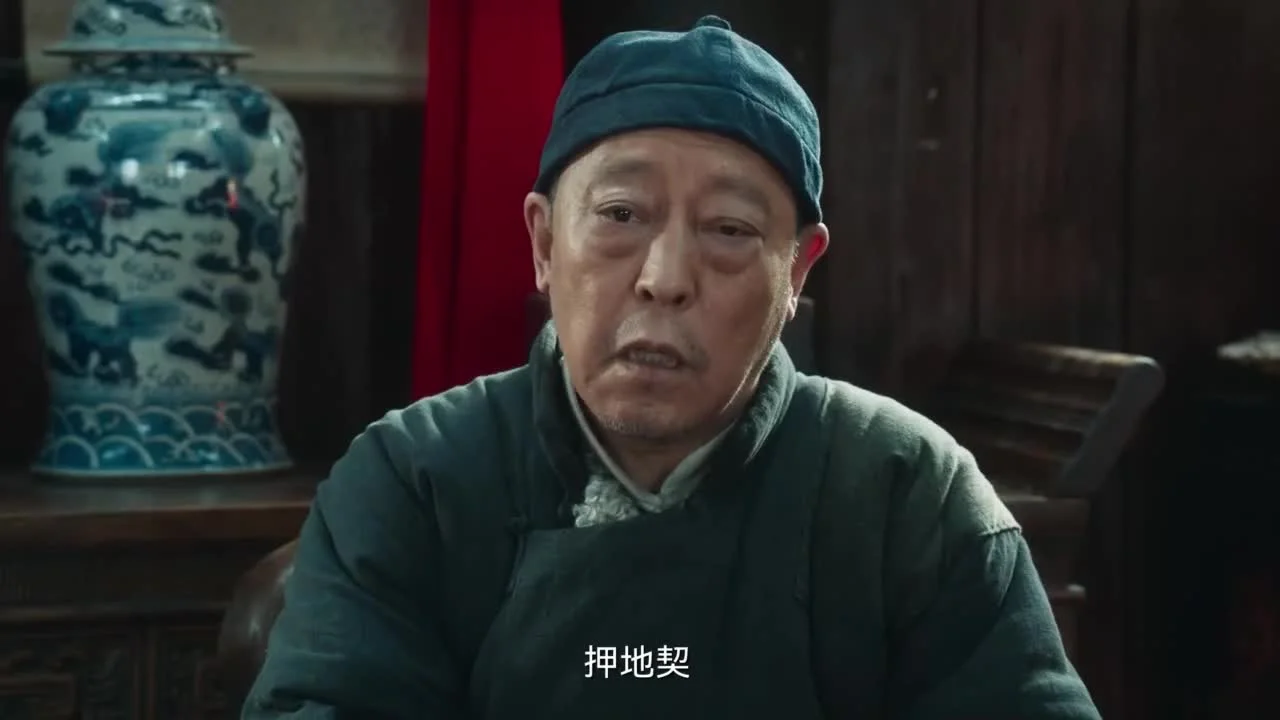 Процветающая земля