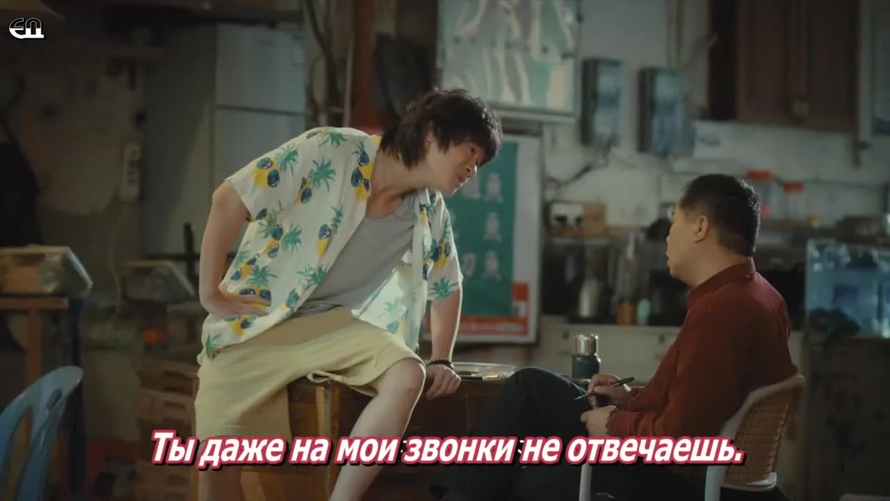 Вера и пламя