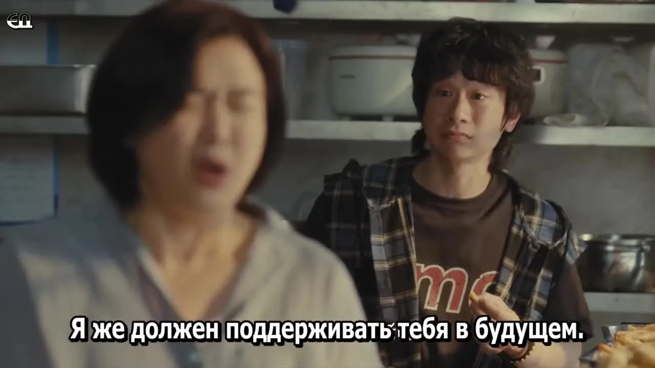 Вера и пламя