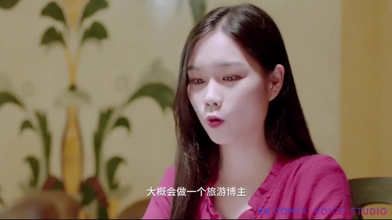 Я случайно влюбился