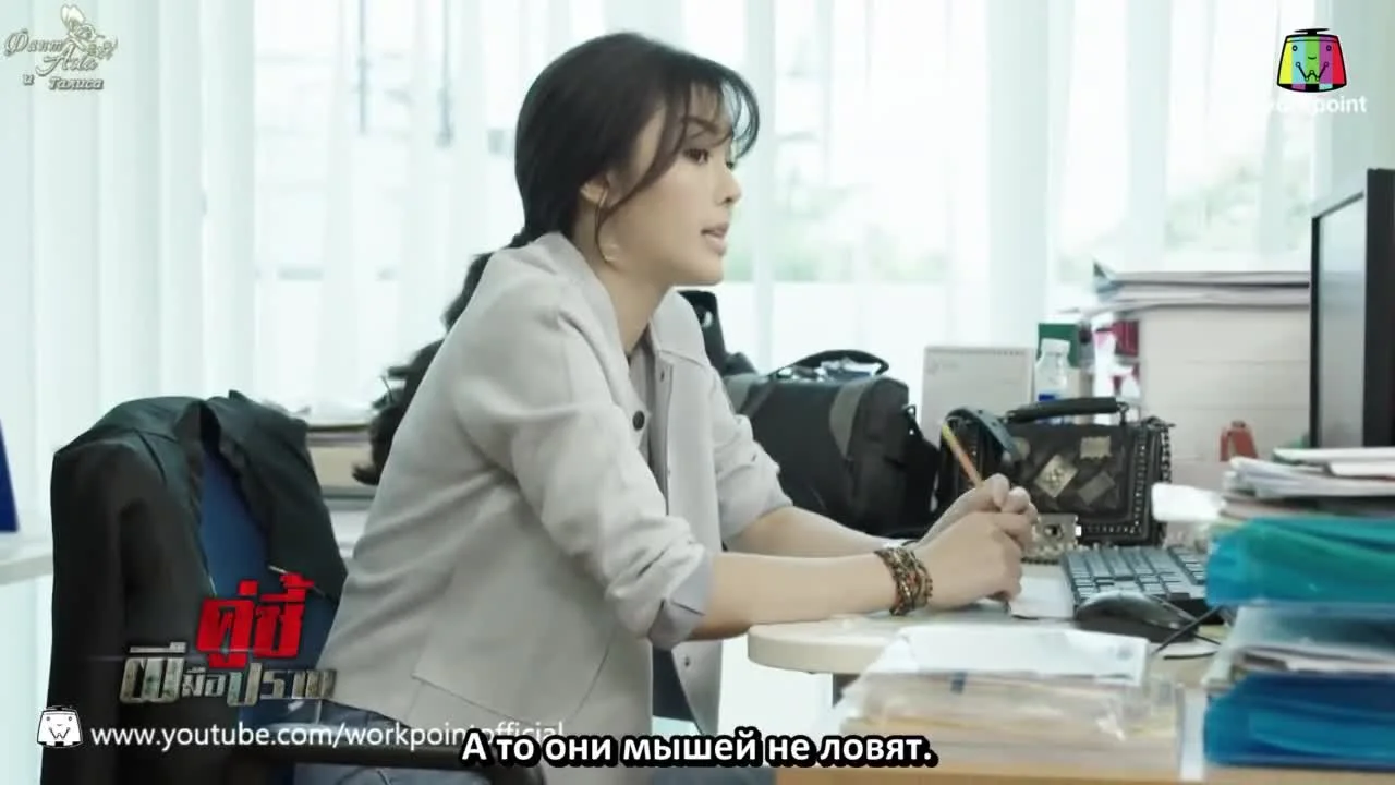 Призрачная полиция