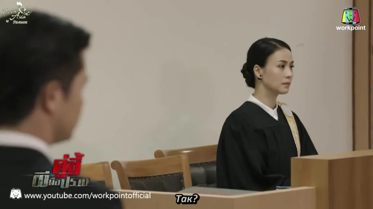 Призрачная полиция