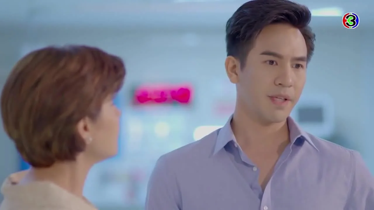 Коварная уловка