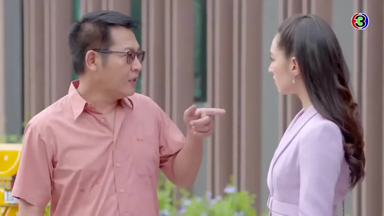 Коварная уловка