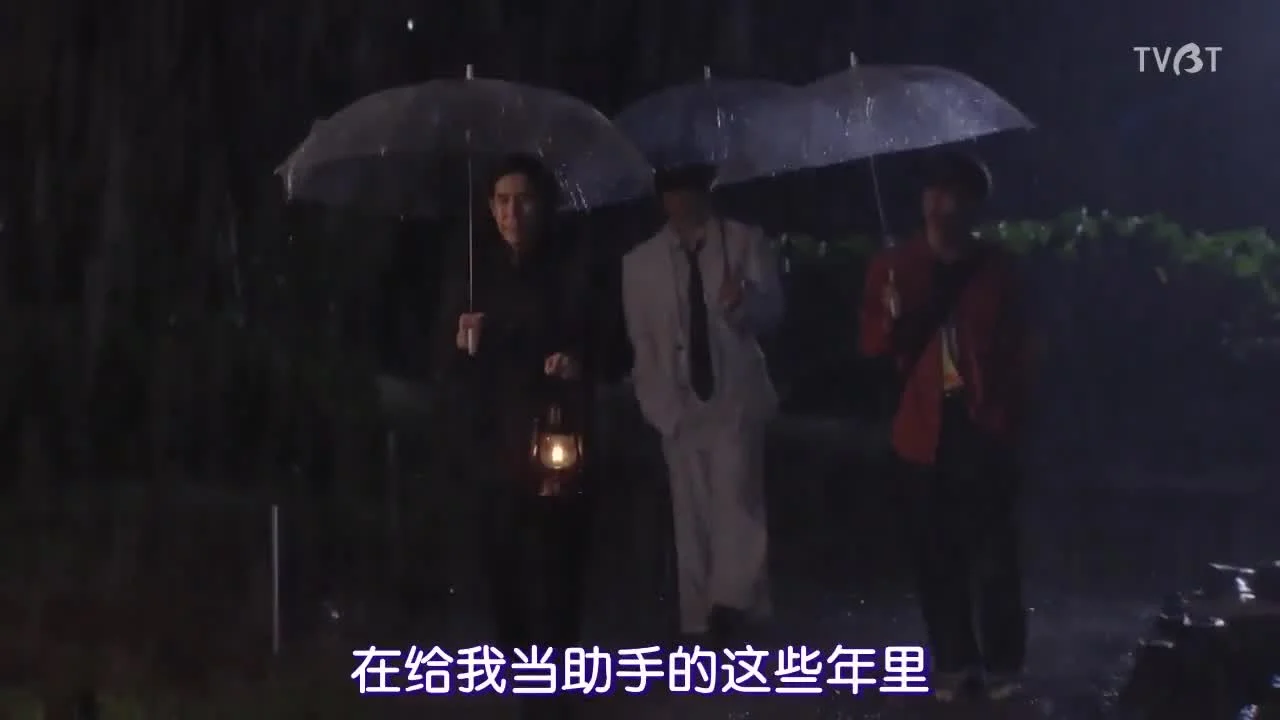 Умозаключения криминолога Химура Хидео: Кошмар охотника