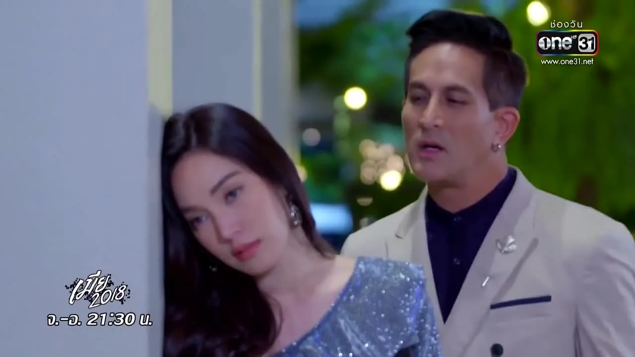 Битва за любовь