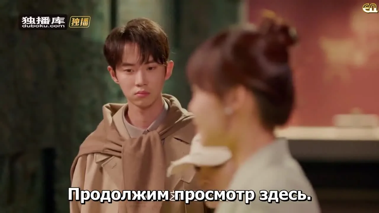 Полёт дракона