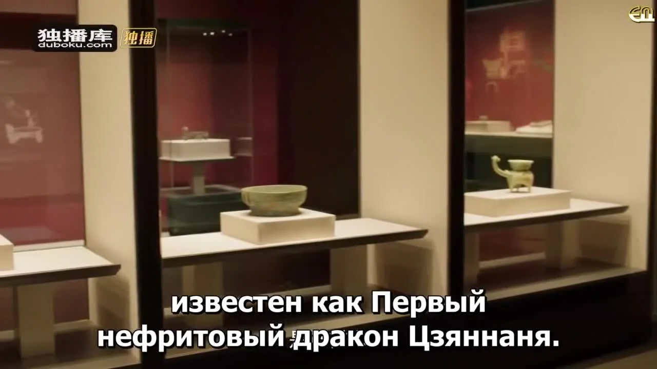 Полёт дракона