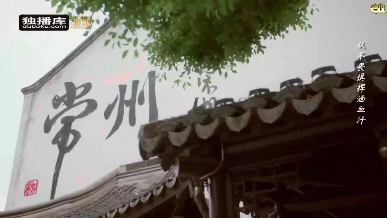 Полёт дракона