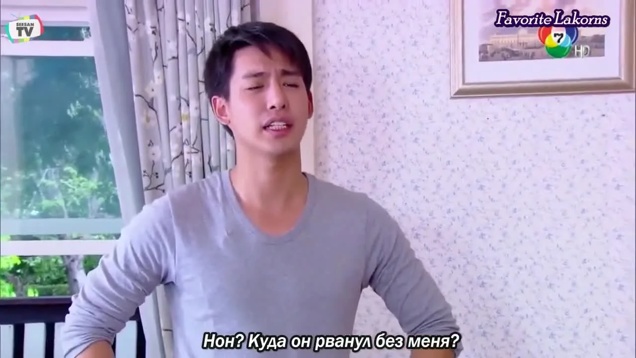 Обжигающая игра в любовь