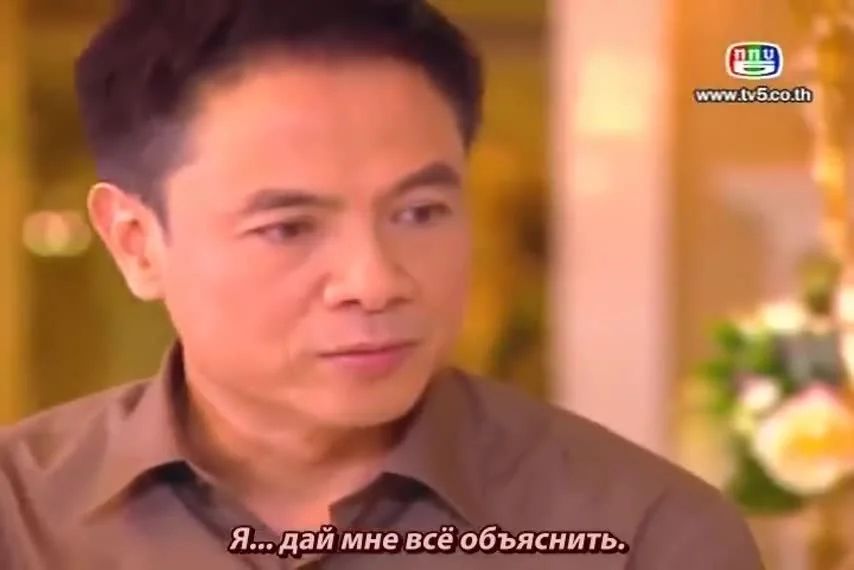 Смятение чувств