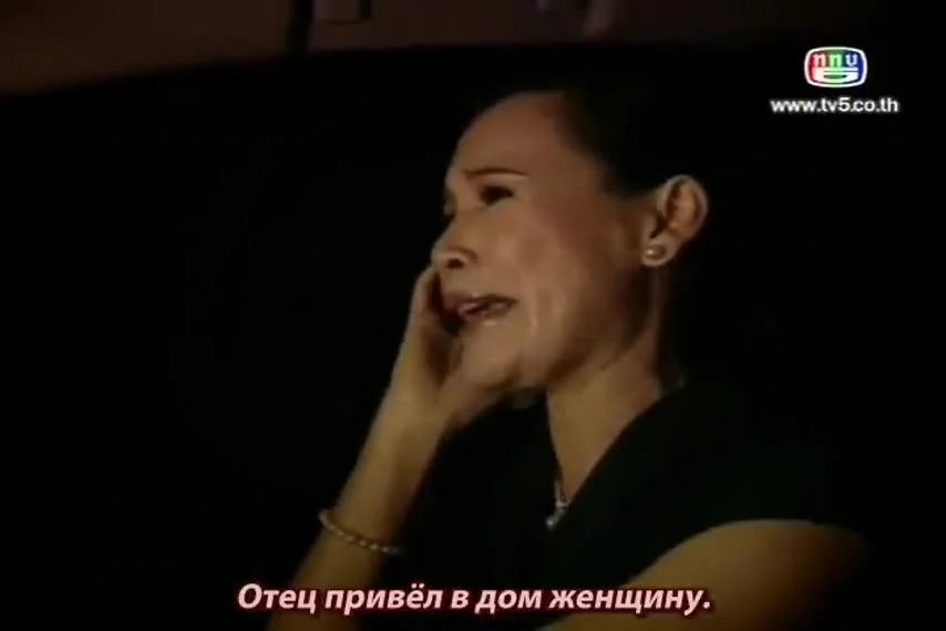 Смятение чувств