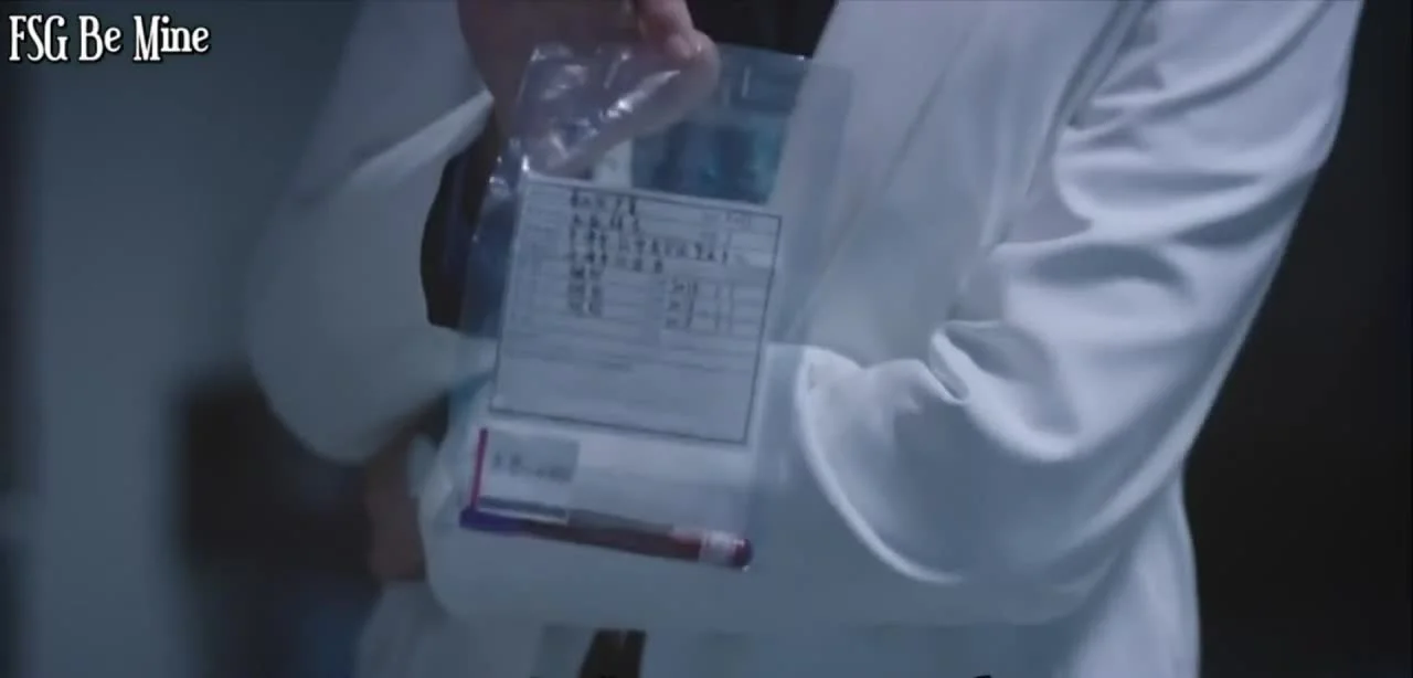 Я знаю твой секрет