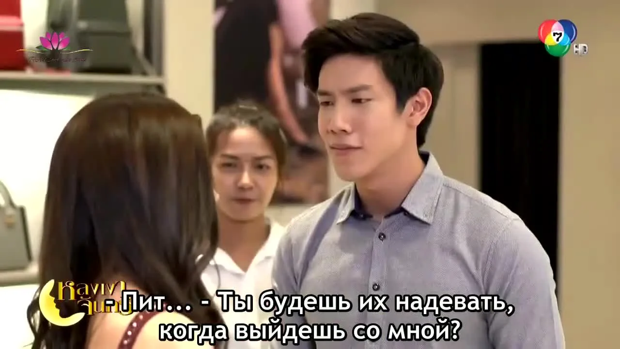 Изменчивая луна