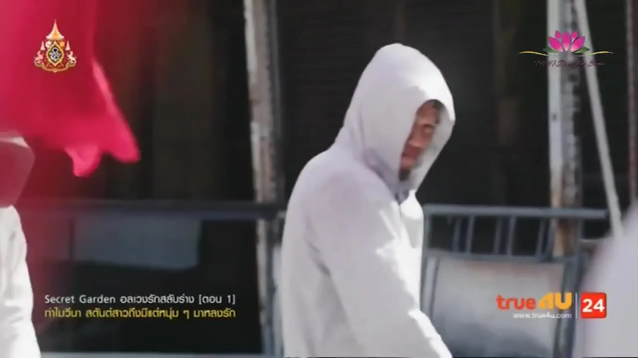 Таинственный сад