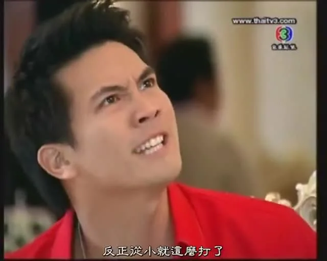 Покинутый рай