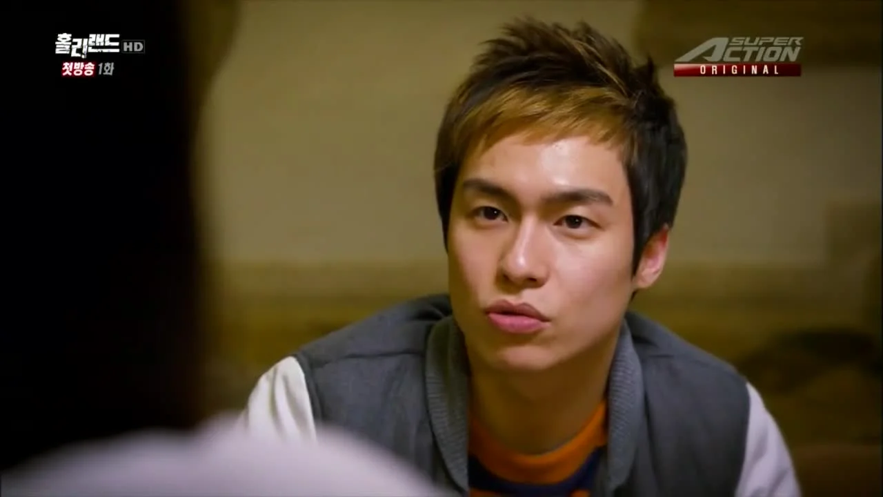 Священная земля