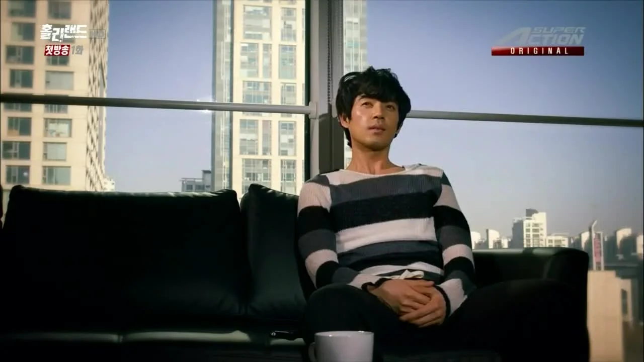 Священная земля