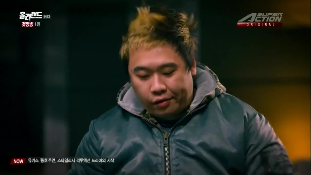 Священная земля