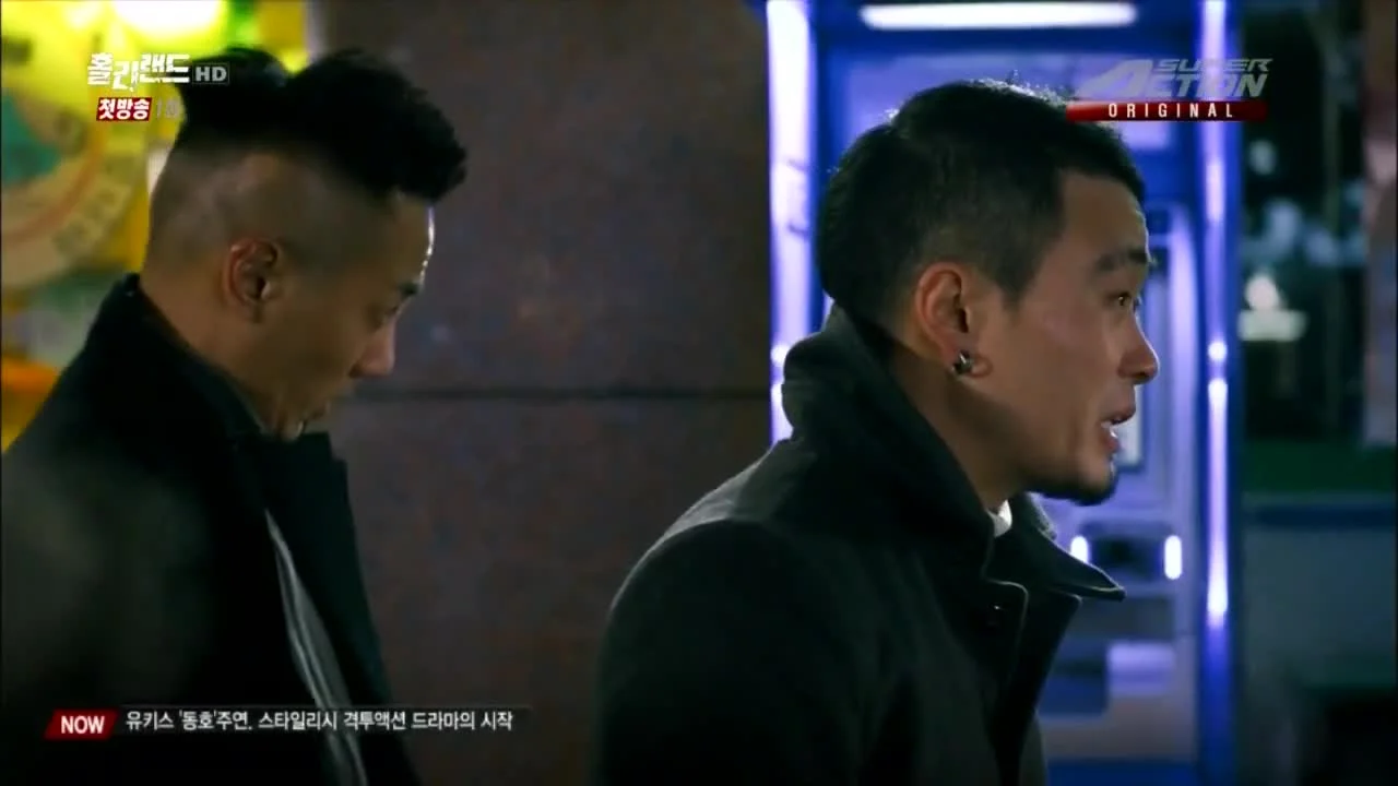 Священная земля