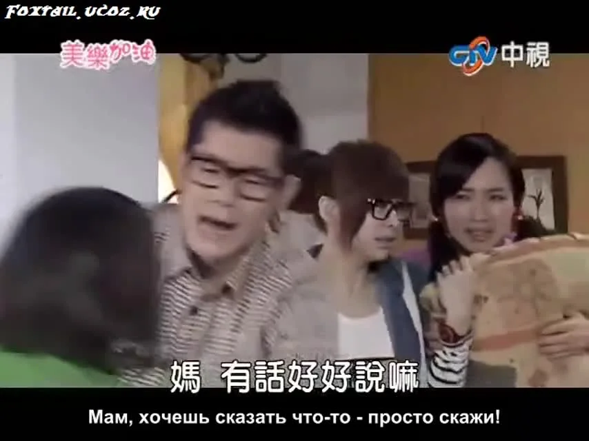 Окунись в любовь, Мэй Лэ