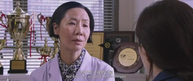 Ночной сюрприз