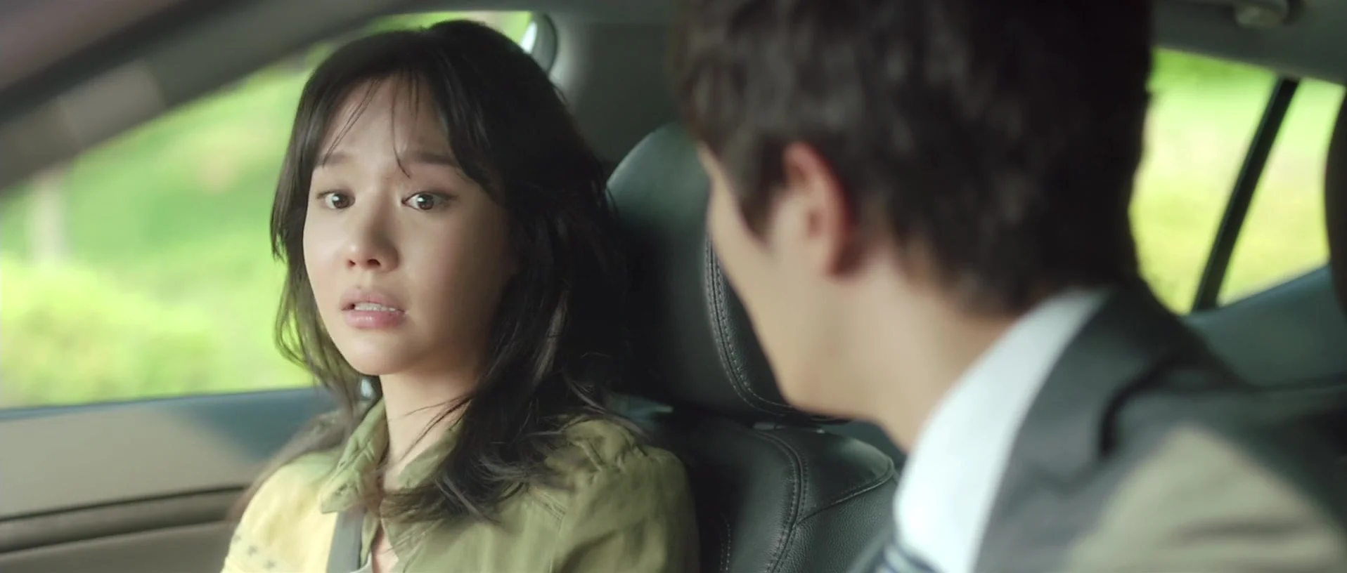 Поймай меня