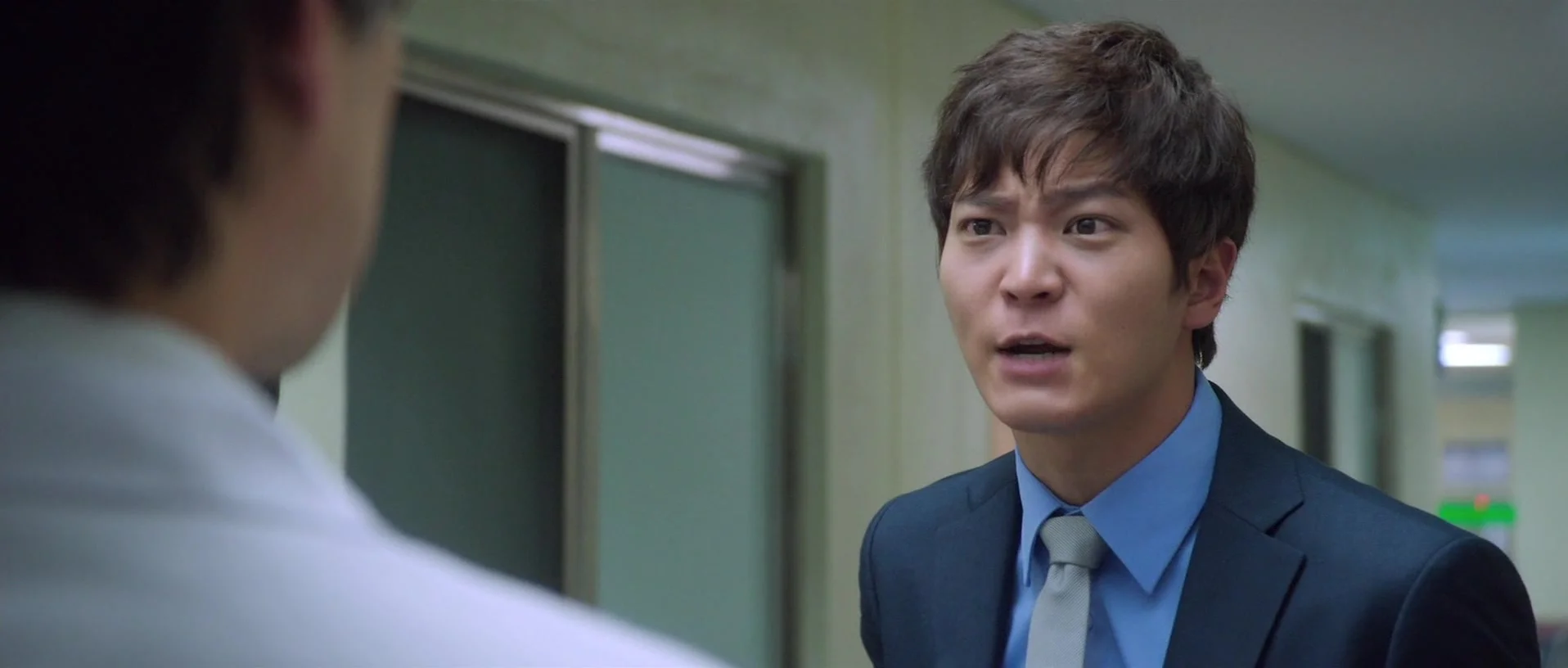 Поймай меня