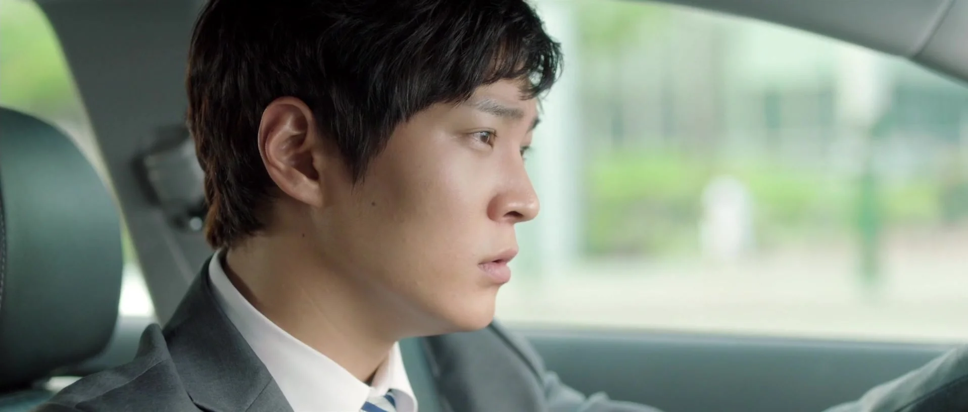 Поймай меня