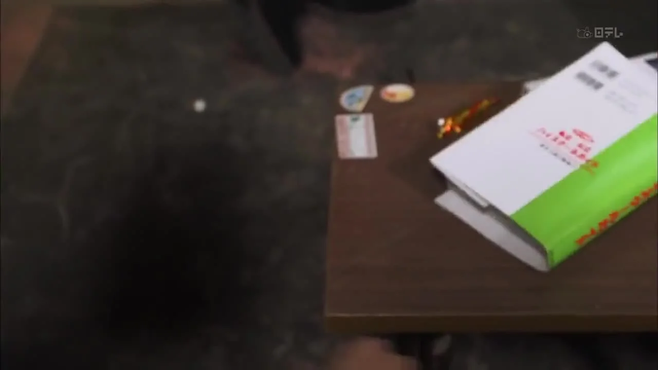 Старшая школа Бакалея