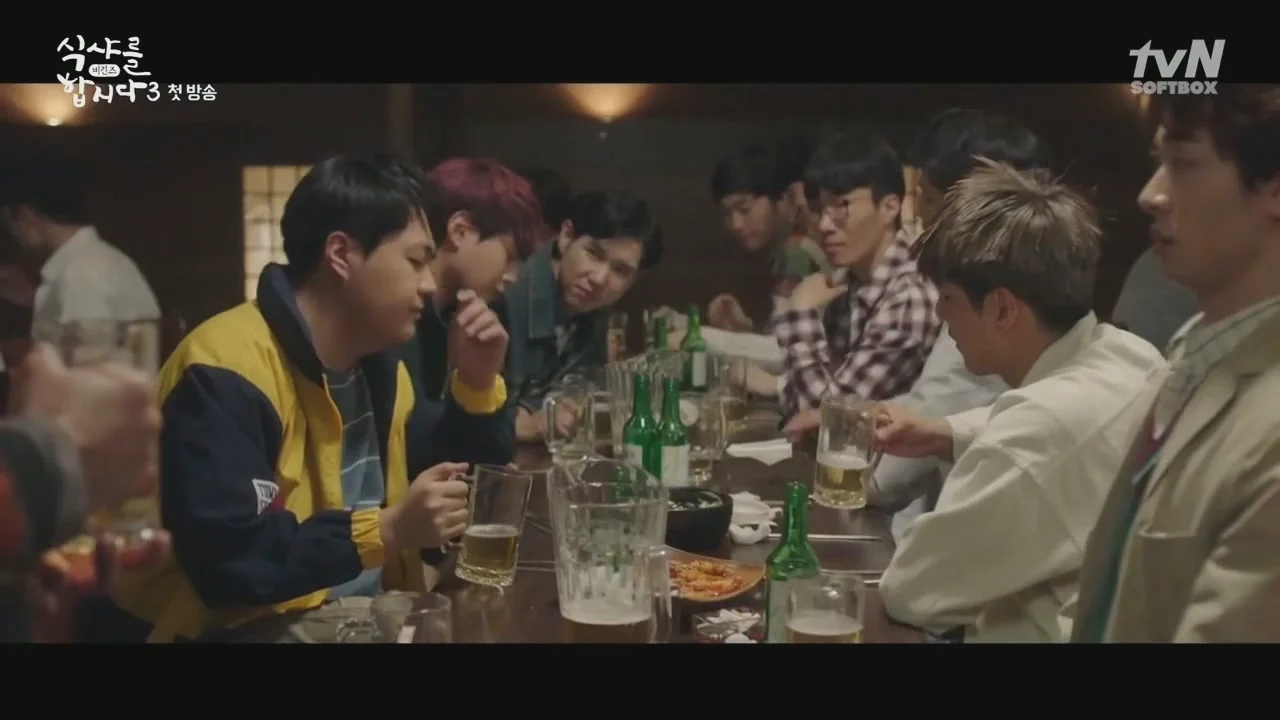 Давайте есть