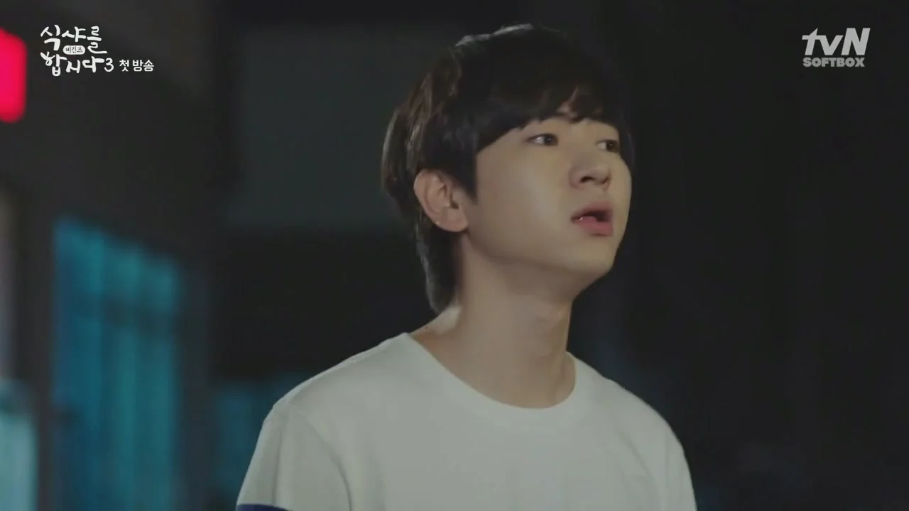 Давайте есть