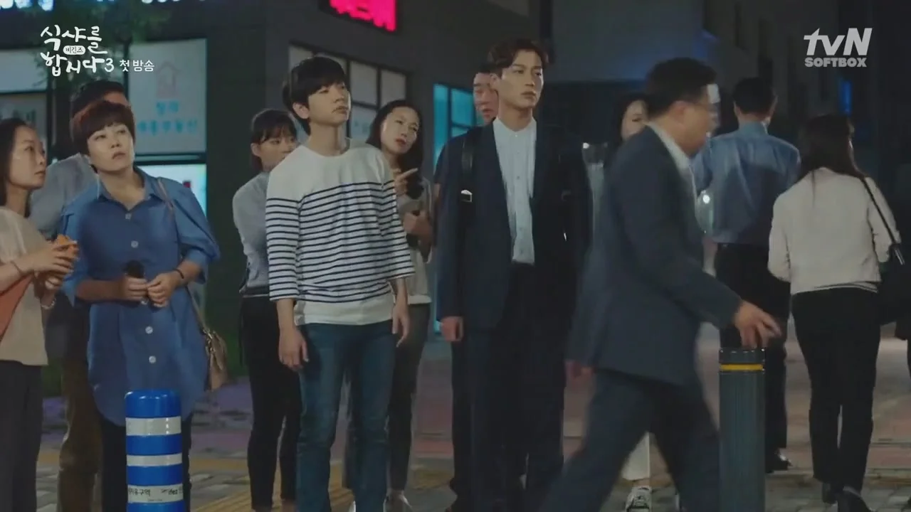 Давайте есть