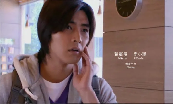 Любовь с седьмого взгляда