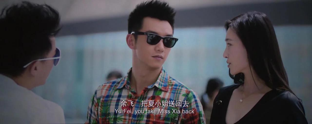 Возвращение бывших