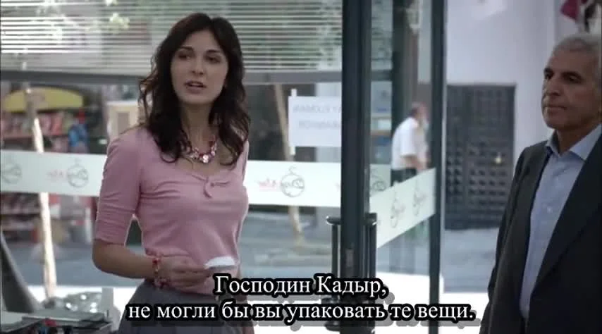 Потерянный город