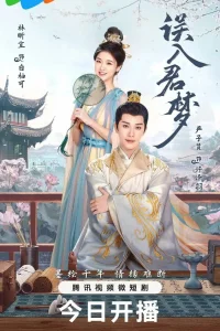  Невыразимая тоска 