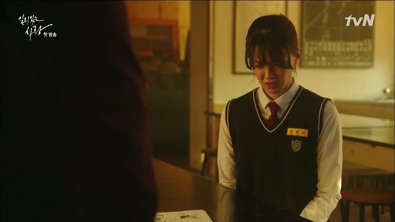 Правильная любовь