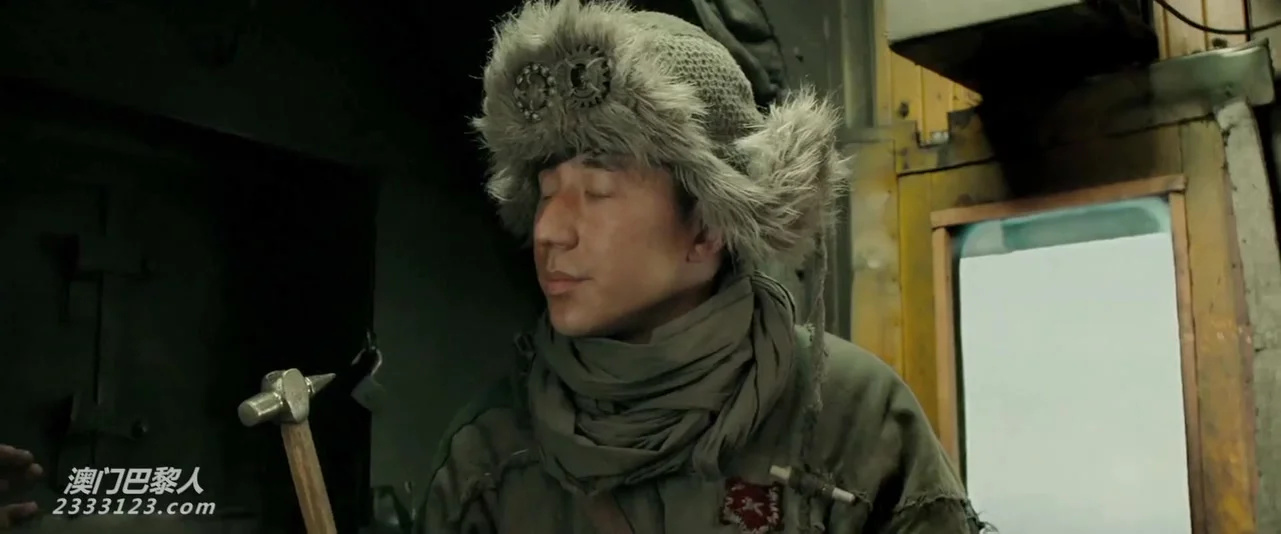 Железнодорожные тигры