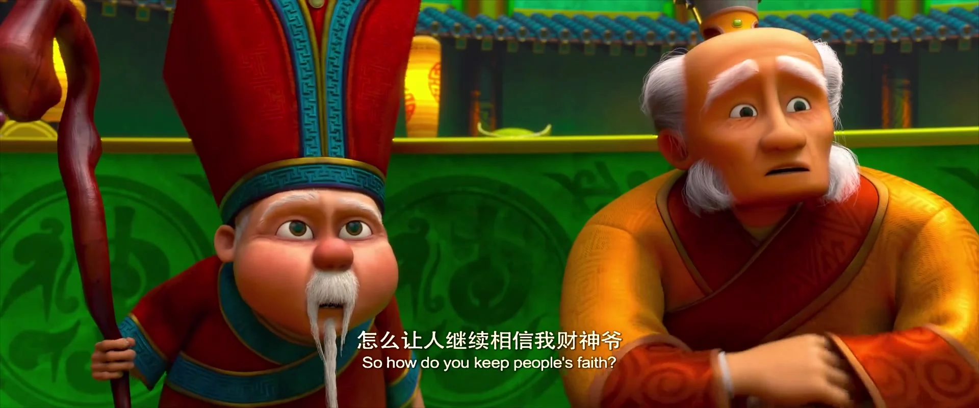 Хранители дверей