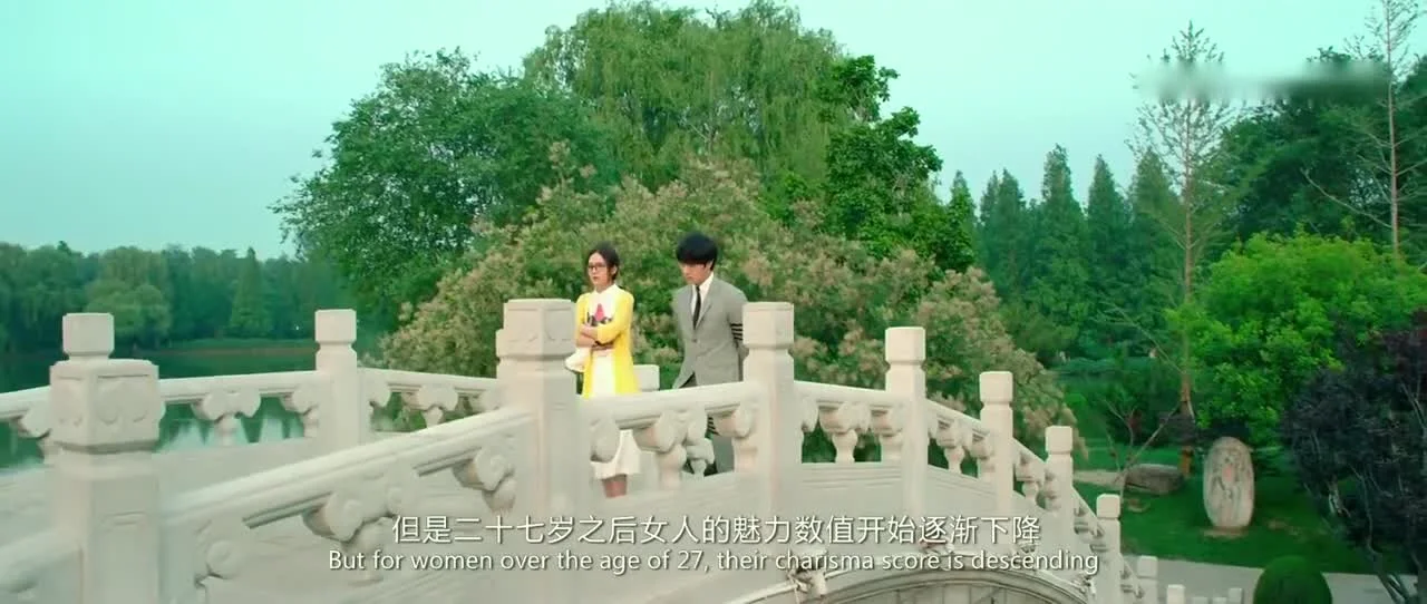 Формула любви