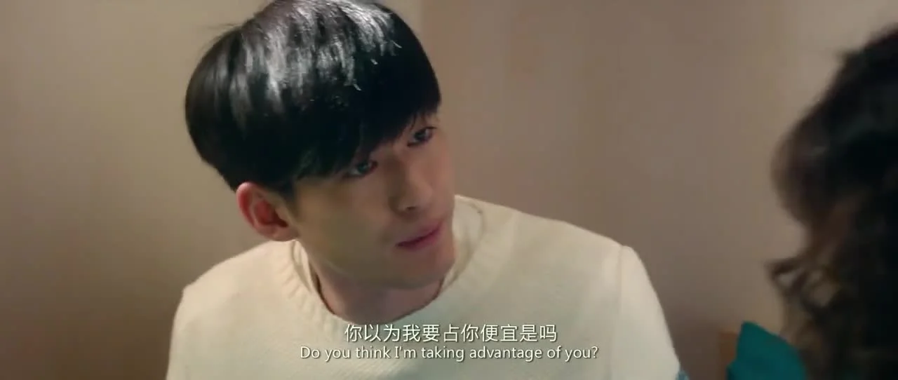 Формула любви