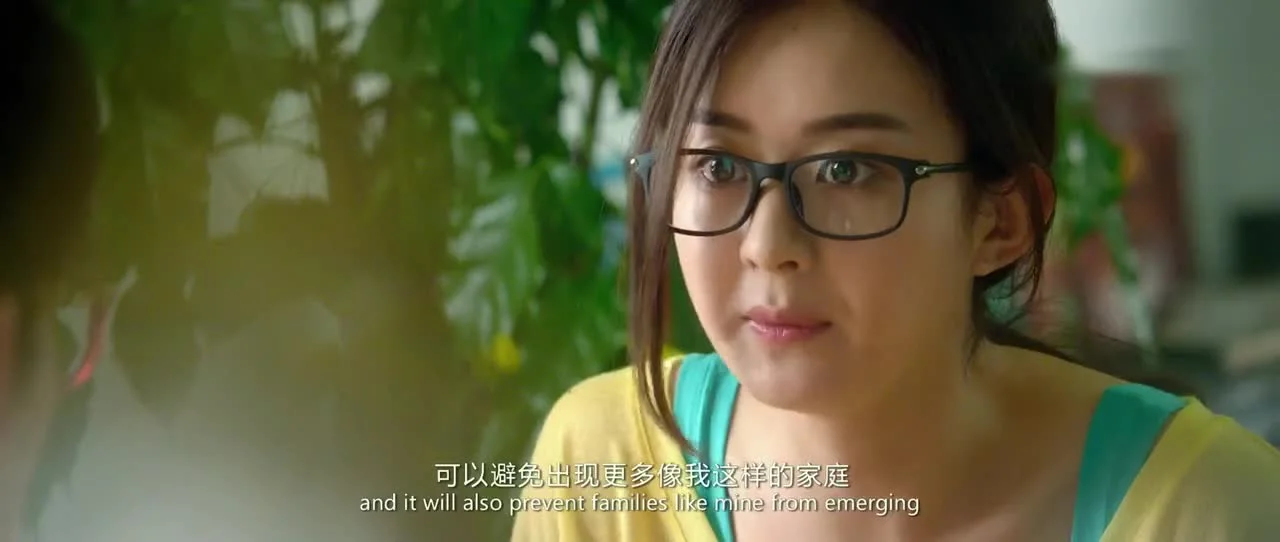 Формула любви