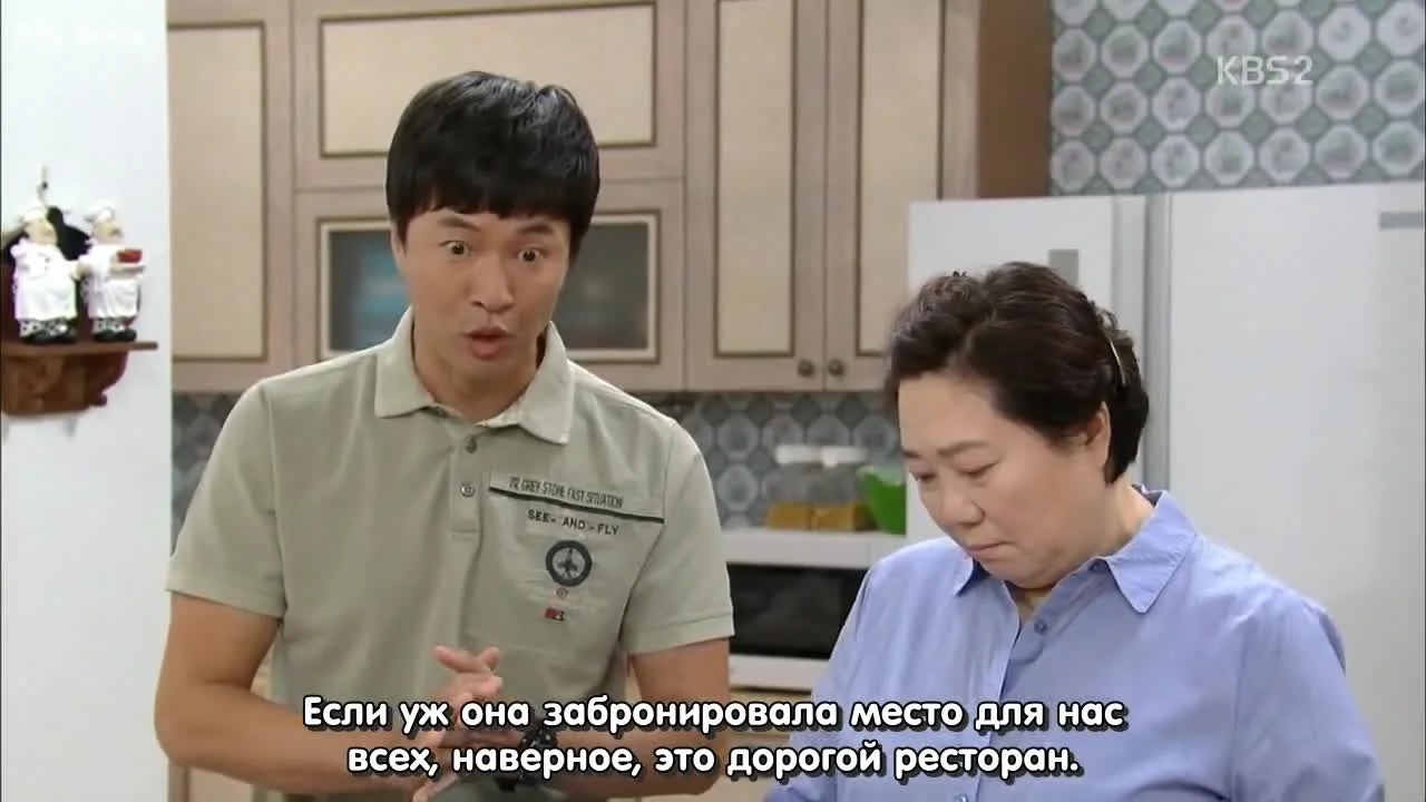 Что с этой семейкой?