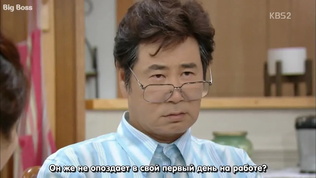 Что с этой семейкой?