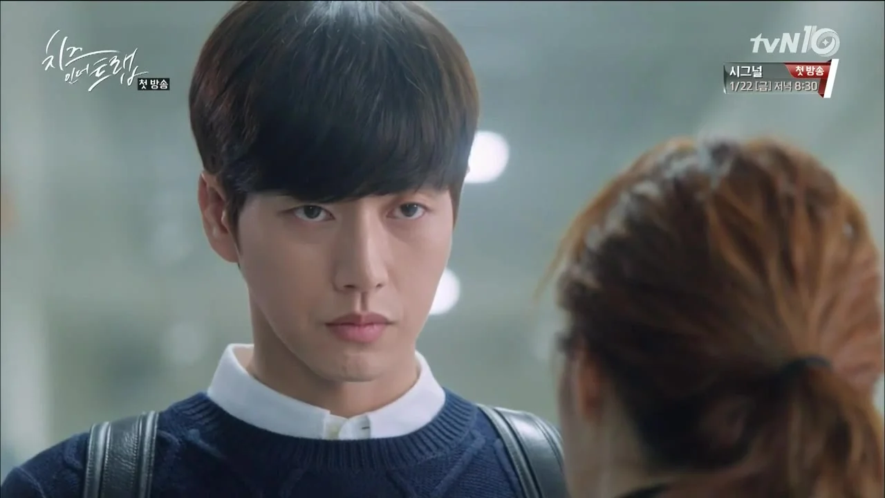 Сыр в мышеловке