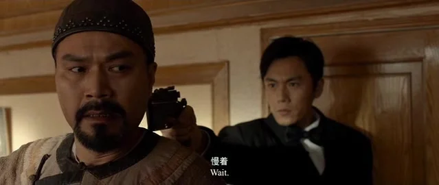 Властелин Шанхая