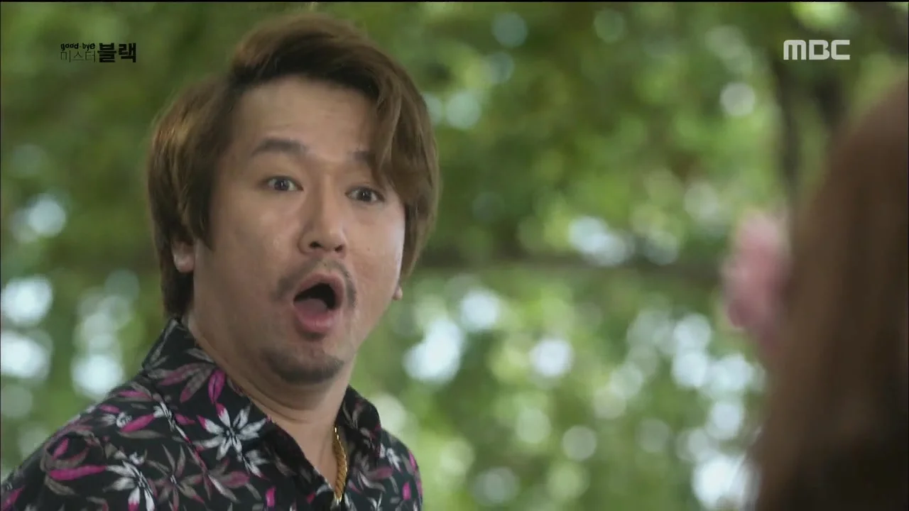 Прощайте, мистер Блэк