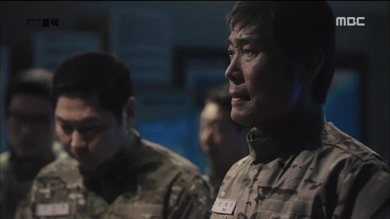 Прощайте, мистер Блэк