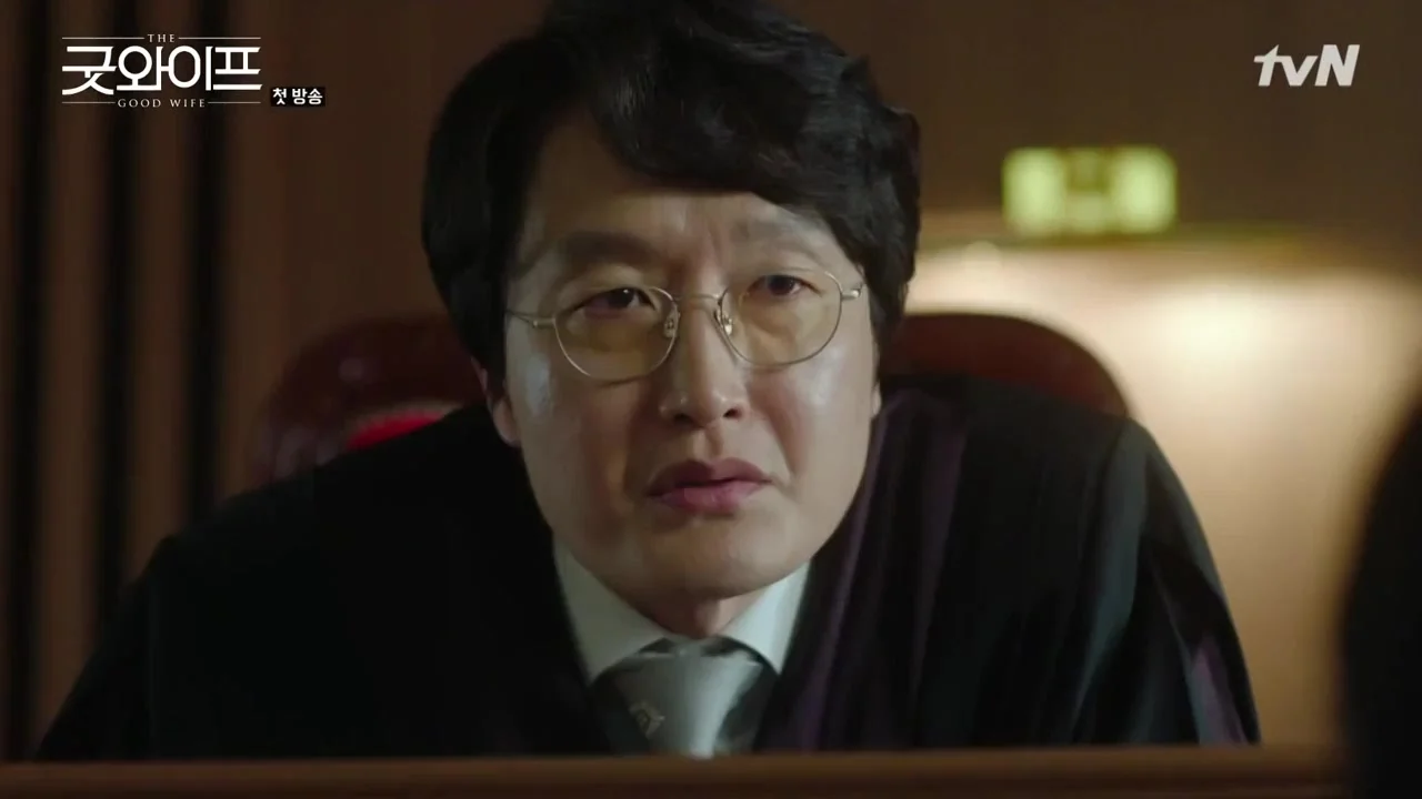 Хорошая жена